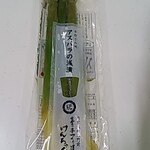 けんちゃん漬 - 