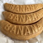 だるまや - 「バナナ焼（白あん入り）」190円