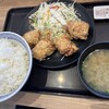 吉野家 - 