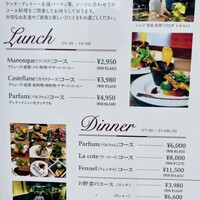 カジュアルフレンチ　アミー - 