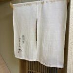 鶏割烹 ならや - 