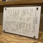 鶏割烹 ならや - 