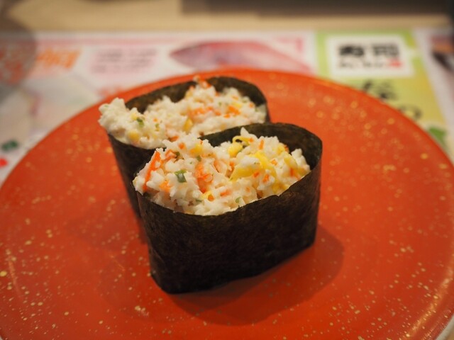 サボ 愛称板】（表）べっぷ BEPPU（裏）つくし TSUKUSHI