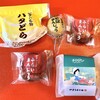 やまり菓子舗
