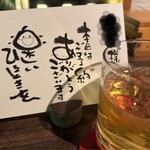 梅酒BAR ソウルカンパニー - 