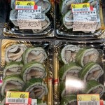 アバンセ - 