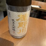 和びすとろ SAKU - 