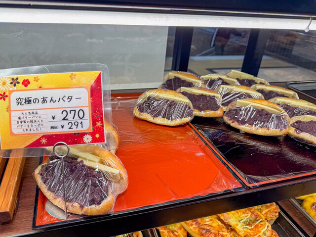 パンセ 仙台駅店 - 仙台（パン）の写真