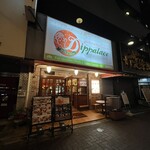 ディップパレス - 