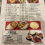 中華料理 香州 - 