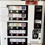 ラーメン二郎  - 