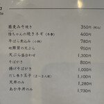 手打そば優心 - 