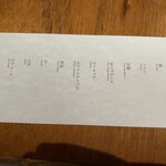 ドンブラボー - 