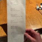 ドンブラボー - 