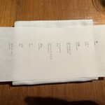 ドンブラボー - 