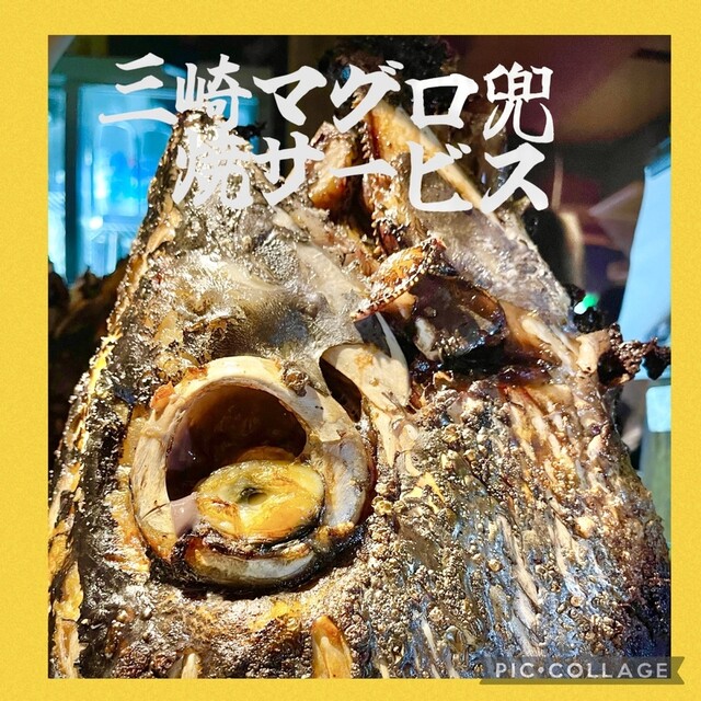 たらふく - 追浜/レストラン | 食べログ