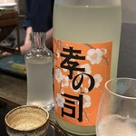 松蔭鶴水 - 