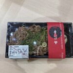 広島牛青ひげ - 