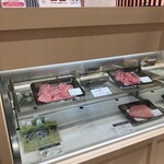 広島牛青ひげ - 