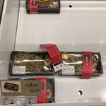 広島牛青ひげ - 