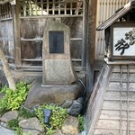 駒形どぜう 本店 - 