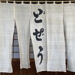 駒形どぜう 本店 - 