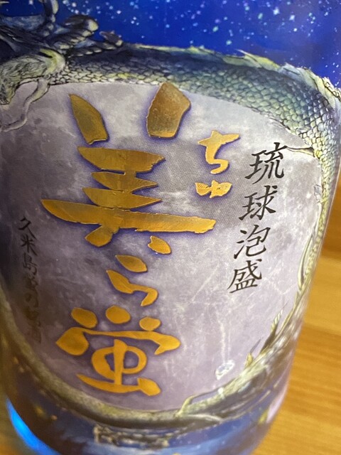 食楽屋 鳥豚 - 浦添前田/居酒屋 | 食べログ