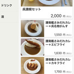 SeasideCafe BEACON - 