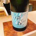 むら上 - 風の森奈々露657。発泡感もあり、いちごのようなフルーティさが美味でした。