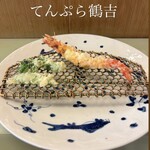 てんぷら 鶴吉 - 