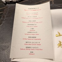 本店山科 - 