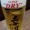 大和田酒場　情熱ホルモン