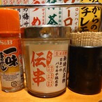 新時代 - 