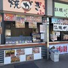 宮島サービスエリア 下り ショッピングコーナー - 