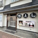 そばの味よし - 