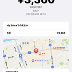 美味しい楽しい原ちゃん家 - 