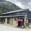 なかむら 小湊店