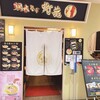 鯛塩そば 灯花 トナリエ宇都宮店