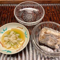 緒方 - 