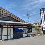 Washoku Mendorokoro Sagami Yokkaichi Tokiwa Ten