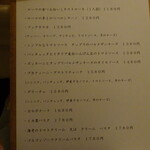 ジューダバレリーノ - 