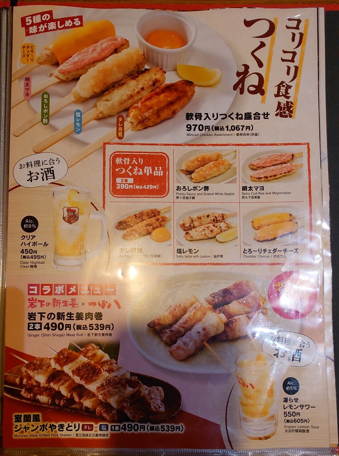 八巻様　３点セット商品ページ 八巻様 3点セット商品ページ