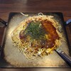 お好み焼き きんのへら