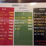 お好み焼き きんのへら - 