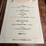 ヴァンピックル - 