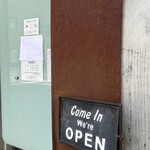 田中の中華そば - 