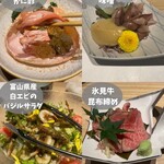 めしや 遊食刻 - 