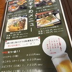 レストラン よし川 - 