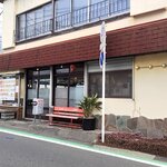 真鶴ピザ食堂 KENNY - （2025.3）