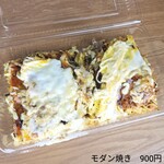 小麦 - 